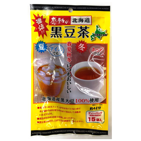 感動の北海道黒豆茶