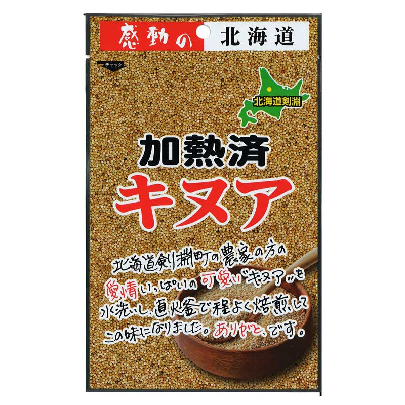 感動の北海道 加熱済キヌア 60g-中村食品産業株式会社
