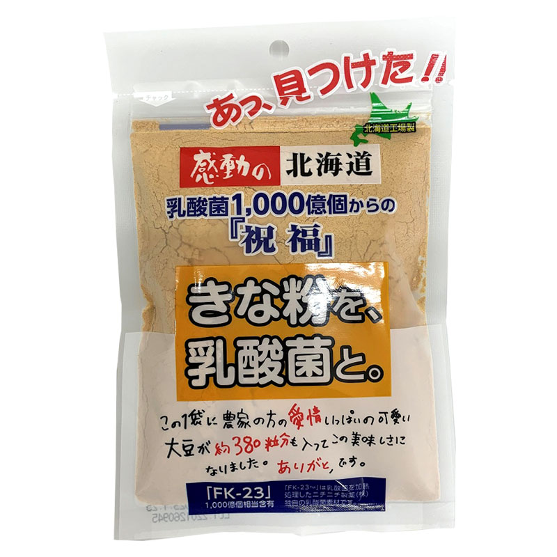 感動の北海道きな粉を、乳酸菌と。100g