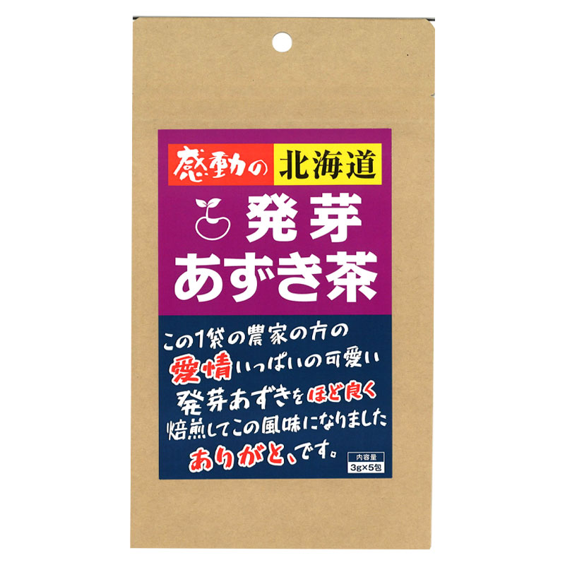 感動の北海道 発芽あずき茶15ｇ（3ｇ×5包）-中村食品産業株式会社
