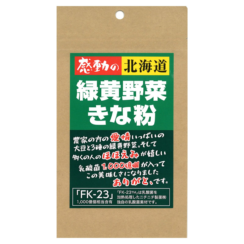 感動の北海道緑黄野菜きな粉 60ｇ